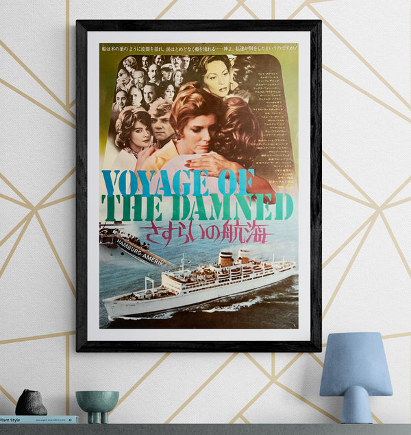“Voyage of the Damned” (さすらいの航海), Original Japanese First-Release Movie Poster 1977, Faye Dunaway / Oskar Werner / Stuart Rosenberg, B2 Size (51 × 73 cm) T40