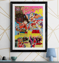 Load image into Gallery viewer, &quot;Toei Manga Matsuri - Dragon Ball, Saint Seiya, Hikari Sentai Maskman, Choujinki Metalder, Original Release Japanese Movie Poster 1987, B2 Size (51 x 73cm) F236
