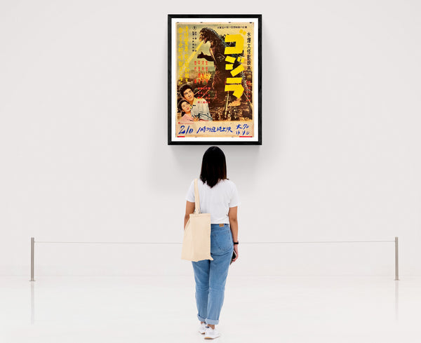 "Godzilla", Original First Release Japanese Movie Poster 1954, Style B Chihoban, Linen-Backed, Ultra Rare, B2 Size (c.52.5 x 75cm) I208