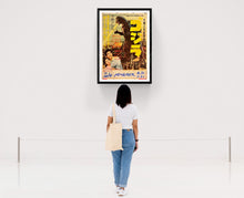 Load image into Gallery viewer, &quot;Godzilla&quot;, Original First Release Japanese Movie Poster 1954, Style B Chihoban, Linen-Backed, Ultra Rare, B2 Size (c.52.5 x 75cm) I208
