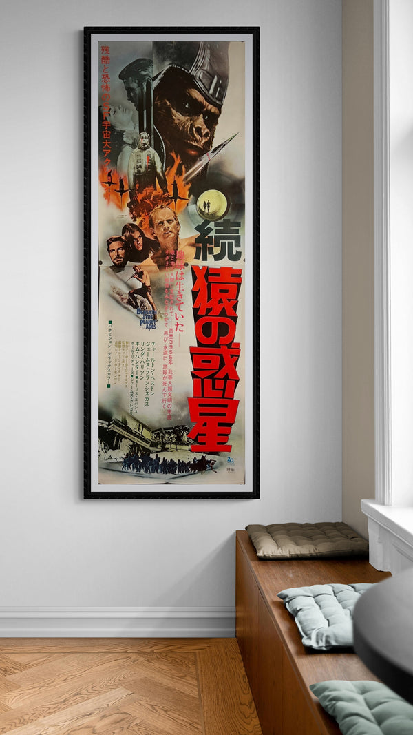 "Beneath the Planet of the Apes", Original Release Japanese Movie Poster 1970, Rare, STB Size (51x145cm) J185