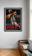 Load image into Gallery viewer, &quot;Die Hard&quot;, Original Release Japanese Movie Poster 1988, B1 Size (71 x 103cm)
