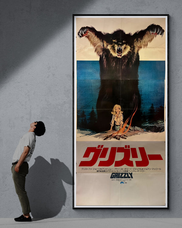 “Grizzly (グリズリー)” – Original Japanese Premiere Billboard 3‑Sheet Poster, 1976 Extremely Rare, Monumental B0 × 3 Format (approx. 320 × 147 cm) – A Near‑Life‑Size Neal Adams Masterpiece