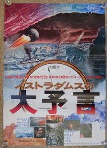 "Prophecies of Nostradamus", Original Release Japanese Movie Poster 1974, B2 Size