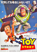 Load image into Gallery viewer, &quot;Toy Story&quot;, Original Release Japanese Movie Poster 1995, B2 Size (51 x 73cm)
