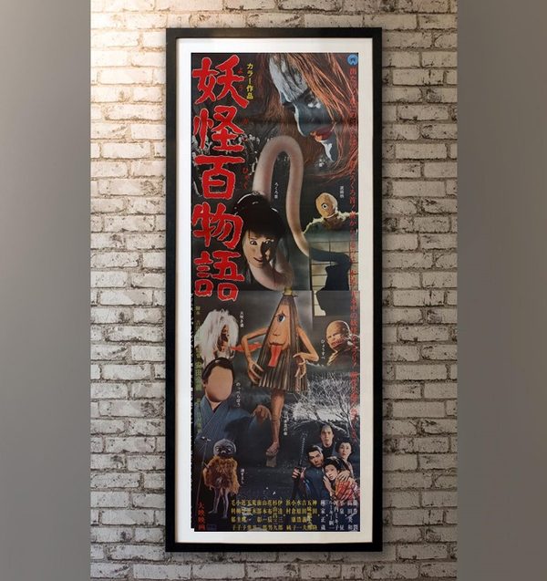 "100 Monsters", Original Release Japanese Movie Poster 1968, Extremely Rare, STB Tatekan Size