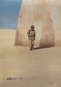 "Star Wars: Episode I – The Phantom Menace", Original Release Japanese Movie Poster 1999, B2 Size