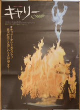 Load image into Gallery viewer, &quot;Carrie&quot;, Original Release Japanese Movie Poster 1976, B2 Size
