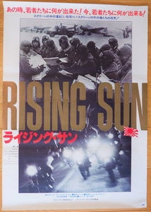 "Rising Sun", Original Japanese Movie Poster 1980, B2 Size