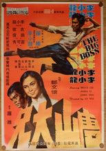 Load image into Gallery viewer, &quot;The Big Boss,&quot; Film Poster (B2 Vintage), 1974 addition
