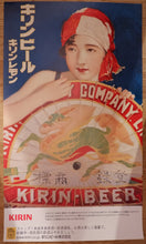 Load image into Gallery viewer, Reproduction – Full Set of 6 1930`s Vintage Kirin Beer Posters (Large Size) –Including Postcard Set
