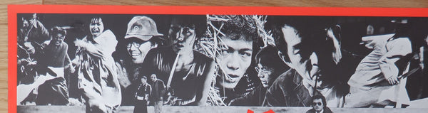 "The Sea of Genkai", Original Release Japanese Movie Poster 1976, B2 Size