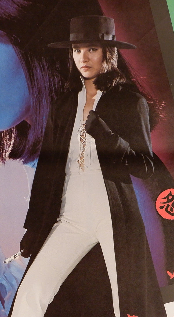 "New Female Prisoner Scorpion: Special Cellblock X", Original Release Japanese Movie Poster 1977, B2 Size (1977)