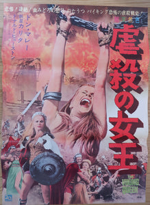 "The Viking Queen", Original Release Japanese Movie Poster 1967, B2 Size