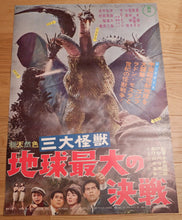 Load image into Gallery viewer, &quot;Ghidorah, the Three-Headed Monster&quot;, Original Release Japanese Movie Poster 1964, TOHO, B2 Size
