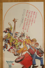 Load image into Gallery viewer, &quot;What`s Up Doc&quot;, Original Release Japanese Movie Poster 1972, STB (20&quot; X 58&quot;)
