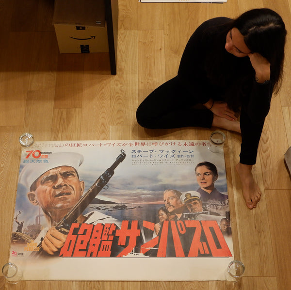 "The Sand Pebbles", Original Release Japanese Movie Poster, Very Rare B1 Size