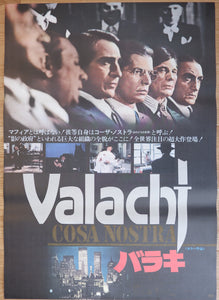 "The Valachi Papers", Original Release Japanese Movie Poster 1972, B2 Size