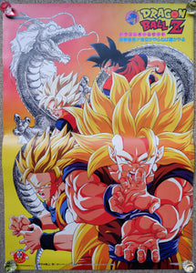 "Dragon Ball Z: Wrath of the Dragon", Original Release Japanese Movie Poster 1995, B2 Size