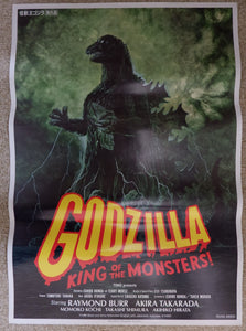 "Godzilla King of the Monsters", Original Release Video Poster, B2 Size