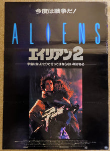 "Aliens," Original Japanese Theatrical Sequel Release 1986, B2 Size