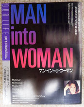 Load image into Gallery viewer, &quot;Paris is Burning&quot; &amp; &quot;Man into Woman&quot;, B5 Size Chirashi
