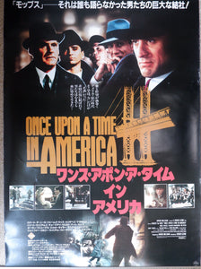 "Once Upon a Time in America", Original Release Japanese Movie Poster 1984, B1 Size