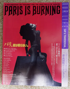 "Paris is Burning" & "Man into Woman", B5 Size Chirashi