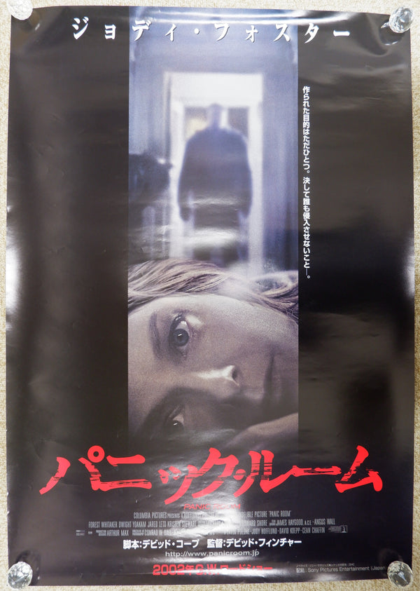"Panic Room", Original Release Japanese Movie Poster 2002, B2 Size
