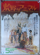 Load image into Gallery viewer, &quot;The Animals&quot; (Five Savage Men), Original Release Japanese Movie Poster 1971, B2 Size
