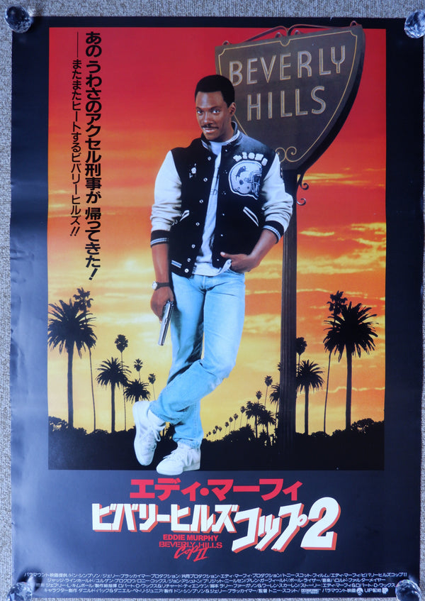 "Beverly Hills Cop II", Original Release Japanese Movie Poster 1987, B2 Size
