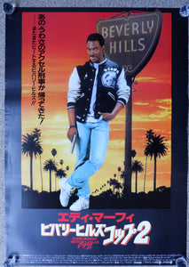 "Beverly Hills Cop II", Original Release Japanese Movie Poster 1987, B2 Size