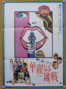 "99 and 44/100% Dead", Original Release Japanese Movie Poster 1974, B2 Size