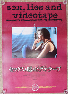 "Sex, Lies and Videotape", Original Release Japanese Movie Poster 1989, B2 Size