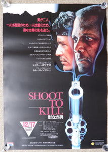 "Shoot to Kill", Original Video Release Japanese Movie Poster 1988, B2 Size