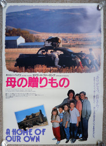 "A Home of Our Own", Original Release Japanese Movie Poster 1993, B2 Size