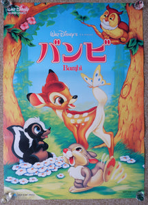 "Bambi", Original VHS Release Japanese Movie Poster 1989, B2 Size