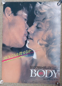 "Body of Evidence", Original Release Japanese Movie Poster 1993, B2 Size