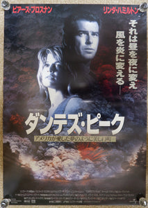 "Dante's Peak", Original Release Japanese Movie Poster 1997, B2 Size