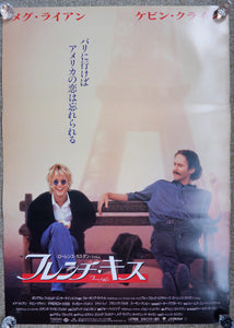 "French Kiss", Original Release Japanese Movie Poster 1995, B2 Size