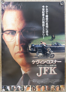 "JFK", Original Release Japanese Movie Poster 1991, B2 Size