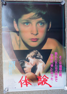 "Love Strange Love", Original Release Japanese Movie Poster 1982, B2 Size