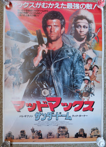 "Mad Max Beyond Thunderdome", Original Release Japanese Movie Poster 1985, B3 Size