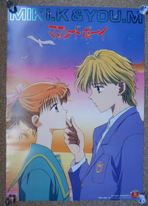 "Marmalade Boy Movie", Original Release Japanese Movie Poster 1995, B2 Size