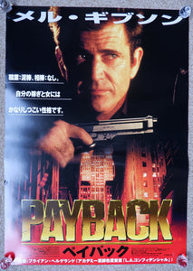 "Payback", Original Release Japanese Movie Poster 1999, B2 Size
