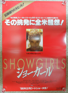 "Showgirls", Original Release Japanese Movie Poster 1995, B2 Size