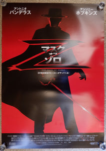 "The Mask of Zorro", Original Release Japanese Movie Poster 1998, B2 Size