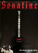 Load image into Gallery viewer, &quot;Sonatine&quot;, Original Release Japanese Movie Poster 1992, B2 Size (51 x 73cm)
