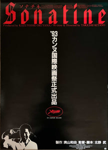 "Sonatine", Original Release Japanese Movie Poster 1992, B2 Size (51 x 73cm)