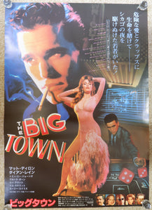 "The Big Town", Original Japanese Movie Poster 1987, B2 Size